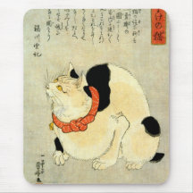 日本猫 japansk katt för 国芳, Kuniyoshi, Ukiyo-e Mus Matta