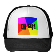 대박Daebak enormt koreanskt lock Trucker Keps