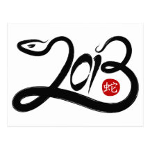 2013 - År av ormen Vykort