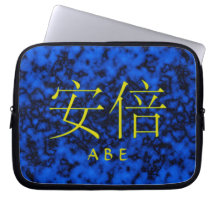 Abe Monogram Laptop Datorskydd