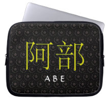 Abe Monogram Laptopskydd Fodral