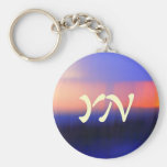 Abstrakt solnedgångMonogram Nyckel Ring