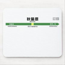 Akiba stationgodor mus matta