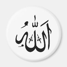 Allah islam magneter