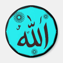 Allah islamisk stylised magnet magneter för kylskåp
