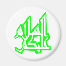Assalam Alaikum Kylskåpsnagnet
