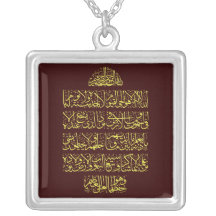 Ayatulkursi Calligraphy Hängsmycken