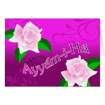 Ayyám-i-Há kort