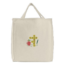 Back to school broderade kassar