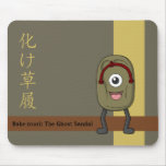 Baka-zouri (spökeSandal) Musmattor