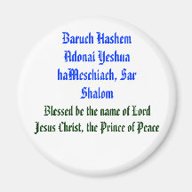 Baruch Hashem Adonai Yeshua haMeschiach,… Magneter
