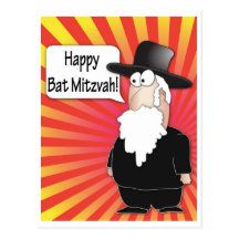 Bat mitzvah vykort - judisk rabbinvykort
