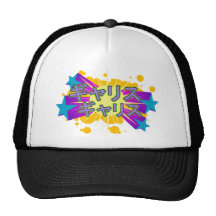 Bebii Neko: Bemanna en Gallis Trucker Keps