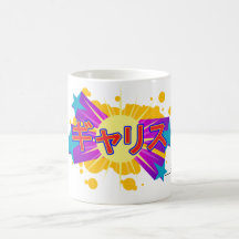Bebii Neko: Gallis Kaffe Mugg