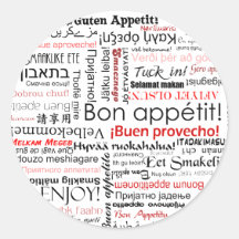 Bonappetit i typografi för många olik språk runda klistermärken