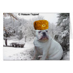 Bulldoggjul Hälsningskort