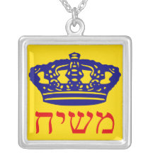 Chabad-Lubavitch flaggahalsband