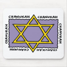 Chanukah Mus Matta