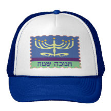 Chanukah Sameach menorahattar Mesh Kepsar