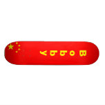 China china, china, china, B, nolla, b, b, y Anpassningsbara Skateboard