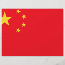Chinaflagga Custom Flyer
