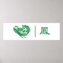 Chinese Phoenix Feng Huang Posters