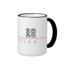 Chinese word for Tradition 10332_0.pdf Coffee Mugs
