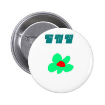 CNW-keychain Knappar Med Nål
