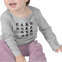 Den härliga kinesiska calligraphyen - miss min fam t-shirt
