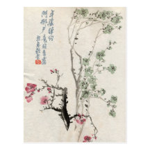 Det asiatiska körsbäret blomstrar vintagevykortet