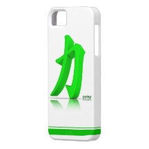 Det kinesiska symbolet för driver och styrka iPhone 5 Case-Mate fodraler