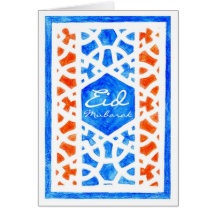 Eid hälsningkort
