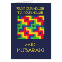 Eid kort - islamiskt designtäcke