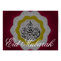 Eid mubarak hälsningkort