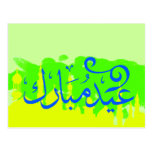 Eid Mubarak! Vykort