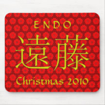 Endo Monogram Musmatta