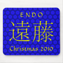 Endo Monogram Musmatta