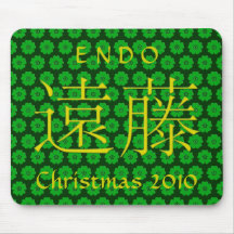 Endo Monogram Musmattor