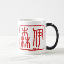 Ethan Kaffe Koppar