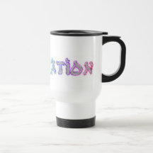 Fitspiration mugg