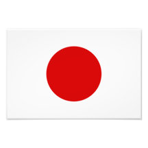 Flagga av Japan Fotografi