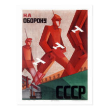 För propagandaaffisch för CCCP URSS vykort
