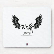 Frihet [Ja-Yu] Mousepad Mus Mattor