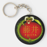 Fujita Monogramdrake Nyckelring