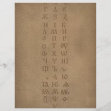 gammalt slavonic kyrkligt alfabet flyg blad