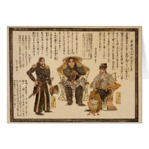 Gasshukoku Suishi Teitoku Kojogaki 1854 Hälsnings Kort