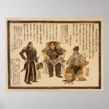 Gasshukoku Suishi Teitoku Kojogaki 1854 Posters