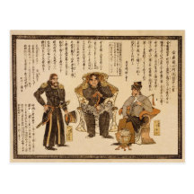Gasshukoku Suishi Teitoku Kojogaki 1854 Vykort