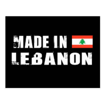 Gjort i Libanon Vykort