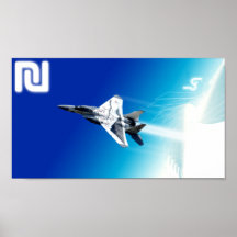 Global Futuresounds "Skyjet" affisch